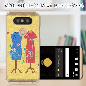 isai Beat LGV34 / V20 PRO L-01J 共通 ハードケース/カバー 【チャイナドレス PCクリアハードカバー】  スマートフォンカバー・ジャケッ