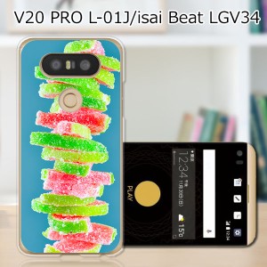 isai Beat LGV34 / V20 PRO L-01J 共通 ハードケース/カバー 【積み上がるお菓子 PCクリアハードカバー】  スマートフォンカバー・ジャケ