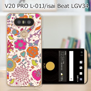 V20 PRO L-01J ハードケース/カバー 【花×小鳥 PCクリアハードカバー】  スマートフォンカバー・ジャケット