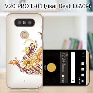 V20 PRO L-01J ハードケース/カバー 【火の鳥 PCクリアハードカバー】  スマートフォンカバー・ジャケット