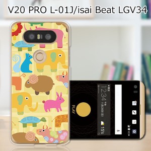 V20 PRO L-01J ハードケース/カバー 【目がキュン PCクリアハードカバー】  スマートフォンカバー・ジャケット