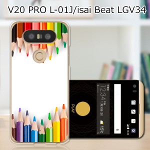 isai Beat LGV34 / V20 PRO L-01J 共通 ハードケース/カバー 【ペンシルストライプ PCクリアハードカバー】  スマートフォンカバー・ジャ