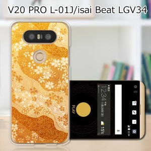 V20 PRO L-01J ハードケース/カバー 【桜単衣 PCクリアハードカバー】  スマートフォンカバー・ジャケット