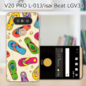 isai Beat LGV34 ハードケース/カバー 【海辺のサンダル PCクリアハードカバー】  スマートフォンカバー・ジャケット