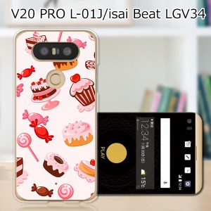 V20 PRO L-01J ハードケース/カバー 【スィーツ PCクリアハードカバー】  スマートフォンカバー・ジャケット