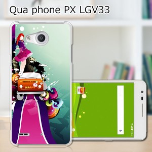 Qua Phone PX LGV33 ハードケース/カバー 【BeautifulLife PCクリアハードカバー】  スマートフォンカバー・ジャケット