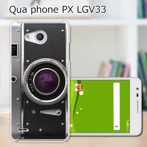Qua Phone PX LGV33 ハードケース/カバー 【レトロCamera PCクリアハードカバー】  スマートフォンカバー・ジャケット