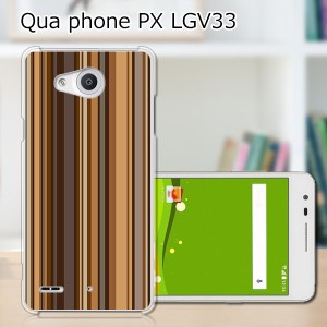 Qua Phone PX LGV33 ハードケース/カバー 【チョコレートストライプ PCクリアハードカバー】  スマートフォンカバー・ジャケッ