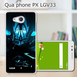 Qua Phone PX LGV33 ハードケース/カバー 【Cyborg PCクリアハードカバー】  スマートフォンカバー・ジャケット