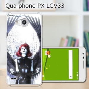 Qua Phone PX LGV33 ハードケース/カバー 【DarkAngel PCクリアハードカバー】  スマートフォンカバー・ジャケット