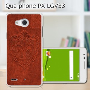 Qua Phone PX LGV33 ハードケース/カバー 【紋章 PCクリアハードカバー】  スマートフォンカバー・ジャケット