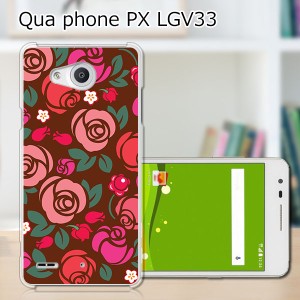 Qua Phone PX LGV33 ハードケース/カバー 【薔薇 PCクリアハードカバー】  スマートフォンカバー・ジャケット