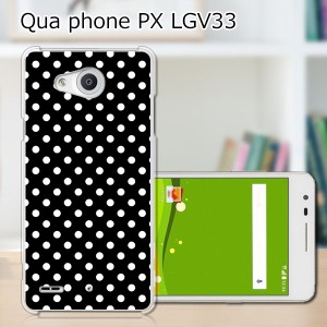 Qua Phone PX LGV33 ハードケース/カバー 【WhiteドットS PCクリアハードカバー】  スマートフォンカバー・ジャケット