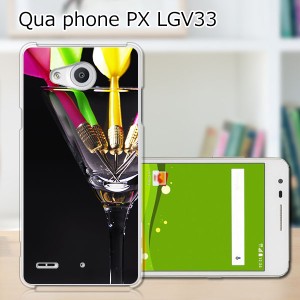 Qua Phone PX LGV33 ハードケース/カバー 【Darts PCクリアハードカバー】  スマートフォンカバー・ジャケット