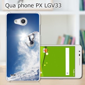 Qua Phone PX LGV33 ハードケース/カバー 【Enjoy Snow PCクリアハードカバー】  スマートフォンカバー・ジャケット