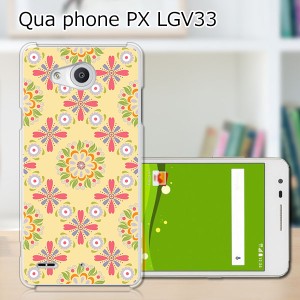 Qua Phone PX LGV33 ハードケース/カバー 【Sunフラワー PCクリアハードカバー】  スマートフォンカバー・ジャケット