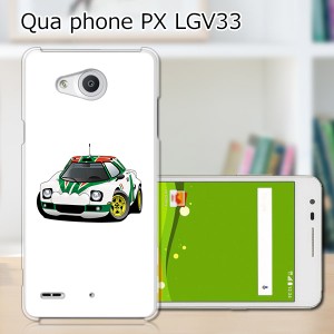 Qua Phone PX LGV33 ハードケース/カバー 【RStratos PCクリアハードカバー】  スマートフォンカバー・ジャケット