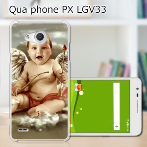 Qua Phone PX LGV33 ハードケース/カバー 【Baby Angel PCクリアハードカバー】  スマートフォンカバー・ジャケット