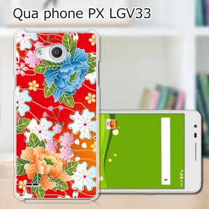 Qua Phone PX LGV33 ハードケース/カバー 【和柄F PCクリアハードカバー】  スマートフォンカバー・ジャケット