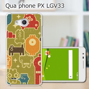 Qua Phone PX LGV33 ハードケース/カバー 【ワレワレハドセイジンダ PCクリアハードカバー】  スマートフォンカバー・ジャケッ