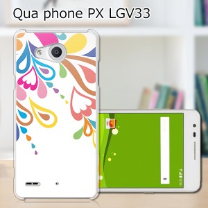 Qua Phone PX LGV33 ハードケース/カバー 【FlashFlash PCクリアハードカバー】  スマートフォンカバー・ジャケット