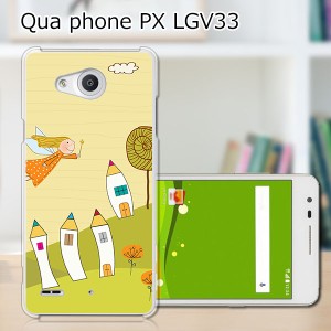 Qua Phone PX LGV33 ハードケース/カバー 【POPGirl PCクリアハードカバー】  スマートフォンカバー・ジャケット