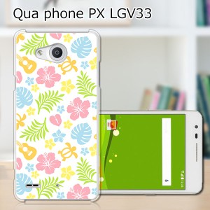 Qua Phone PX LGV33 ハードケース/カバー 【ハワイアンフラッシュ PCクリアハードカバー】  スマートフォンカバー・ジャケット