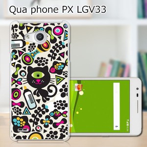 Qua Phone PX LGV33 ハードケース/カバー 【モンスターキャット PCクリアハードカバー】  スマートフォンカバー・ジャケット