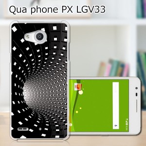 Qua Phone PX LGV33 ハードケース/カバー 【ブラックホール PCクリアハードカバー】  スマートフォンカバー・ジャケット