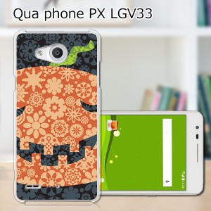 Qua Phone PX LGV33 ハードケース/カバー 【ハロウィンかぼちゃ PCクリアハードカバー】  スマートフォンカバー・ジャケット