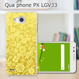 Qua Phone PX LGV33 ハードケース/カバー 【花×小鳥：ゴールデン PCクリアハードカバー】  スマートフォンカバー・ジャケット