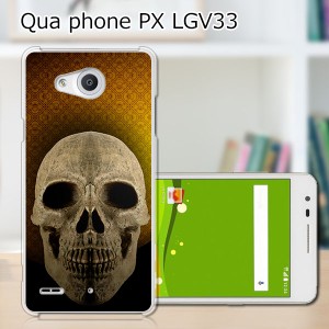 Qua Phone PX LGV33 ハードケース/カバー 【Dead End PCクリアハードカバー】  スマートフォンカバー・ジャケット