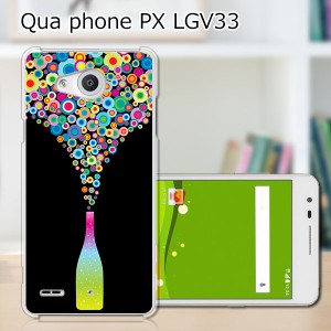 Qua Phone PX LGV33 ハードケース/カバー 【スパークリング PCクリアハードカバー】  スマートフォンカバー・ジャケット