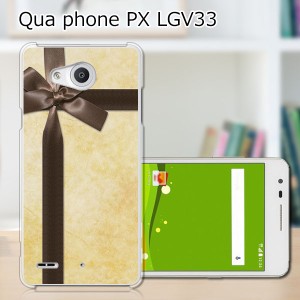 Qua Phone PX LGV33 ハードケース/カバー 【チョコレートラッピング PCクリアハードカバー】  スマートフォンカバー・ジャケッ