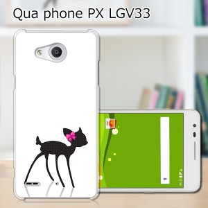 Qua Phone PX LGV33 ハードケース/カバー 【仔鹿 PCクリアハードカバー】  スマートフォンカバー・ジャケット