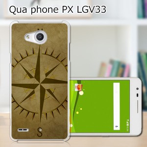 Qua Phone PX LGV33 ハードケース/カバー 【コンパス PCクリアハードカバー】  スマートフォンカバー・ジャケット