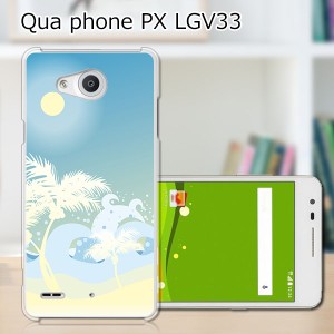 Qua Phone PX LGV33 ハードケース/カバー 【サマーバケーション PCクリアハードカバー】  スマートフォンカバー・ジャケット