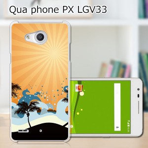 Qua Phone PX LGV33 ハードケース/カバー 【サマーバケーション2 PCクリアハードカバー】  スマートフォンカバー・ジャケット