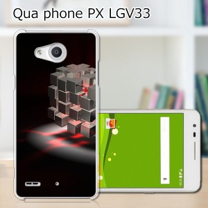 Qua Phone PX LGV33 ハードケース/カバー 【CUBE PCクリアハードカバー】  スマートフォンカバー・ジャケット