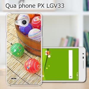 Qua Phone PX LGV33 ハードケース/カバー 【水風船 PCクリアハードカバー】  スマートフォンカバー・ジャケット
