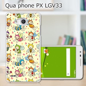 Qua Phone PX LGV33 ハードケース/カバー 【BeeZ PCクリアハードカバー】  スマートフォンカバー・ジャケット