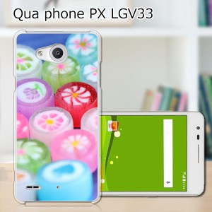 Qua Phone PX LGV33 ハードケース/カバー 【飴 PCクリアハードカバー】  スマートフォンカバー・ジャケット