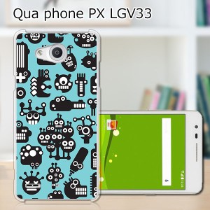 Qua Phone PX LGV33 ハードケース/カバー 【ウチュウジンライシュウ PCクリアハードカバー】  スマートフォンカバー・ジャケッ