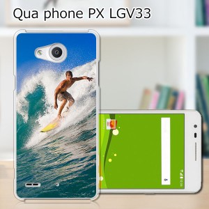 Qua Phone PX LGV33 ハードケース/カバー 【Enjoy! Summer PCクリアハードカバー】  スマートフォンカバー・ジャケット