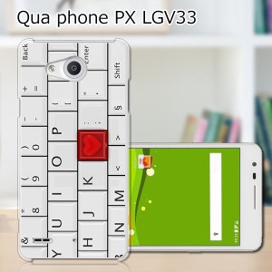 Qua Phone PX LGV33 ハードケース/カバー 【L：LOVE KEY PCクリアハードカバー】  スマートフォンカバー・ジャケット