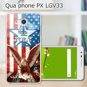 Qua Phone PX LGV33 ハードケース/カバー 【LIBERTY PCクリアハードカバー】  スマートフォンカバー・ジャケット