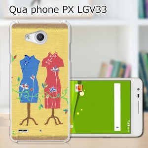 Qua Phone PX LGV33 ハードケース/カバー 【チャイナドレス PCクリアハードカバー】  スマートフォンカバー・ジャケット