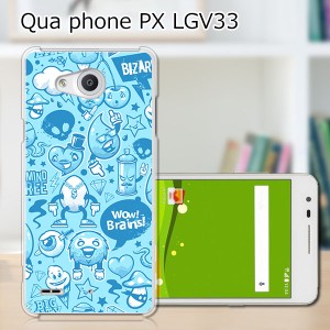 Qua Phone PX LGV33 ハードケース/カバー 【モンスターズ PCクリアハードカバー】  スマートフォンカバー・ジャケット