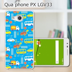 Qua Phone PX LGV33 ハードケース/カバー 【Lets Goミニカー PCクリアハードカバー】  スマートフォンカバー・ジャケット