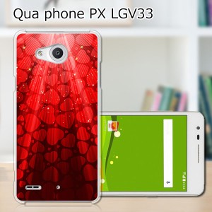 Qua Phone PX LGV33 ハードケース/カバー 【降り注ぐハート PCクリアハードカバー】  スマートフォンカバー・ジャケット